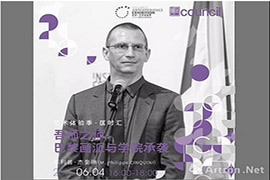 【雅昌讲堂3067期】菲利普·杰奎琳：吾师之师——巴黎画派与学院承袭（上）