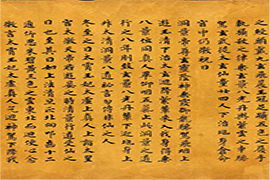 【雅昌讲堂3309期】王耀：书法的审美——静气观心