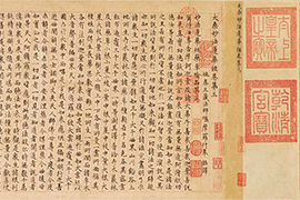 【雅昌讲堂3311期】王耀：写经——经生经史和书法的奥妙
