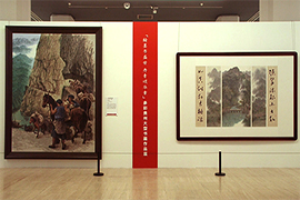 【艺界资讯】从“高原”迈向“高峰”--多彩贵州大型书画作品展亮相中国美术馆