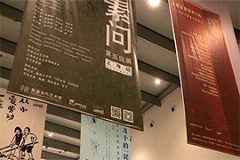 【雅昌带你看展览第668期】上海宝龙美术馆：中国美术大师“天团”组合展